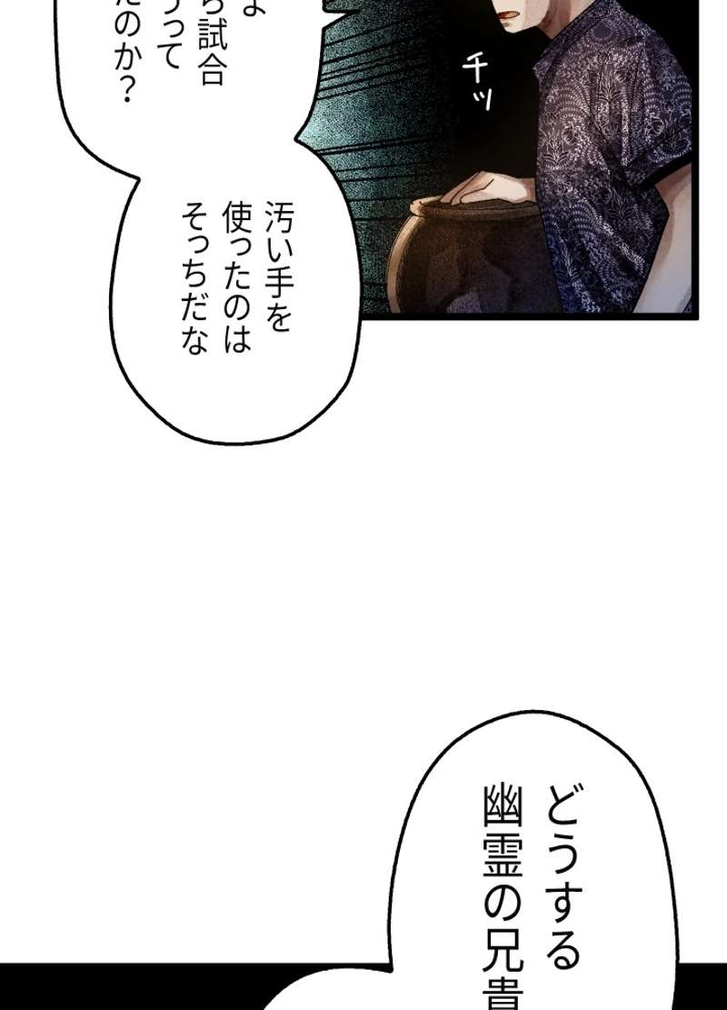 P67