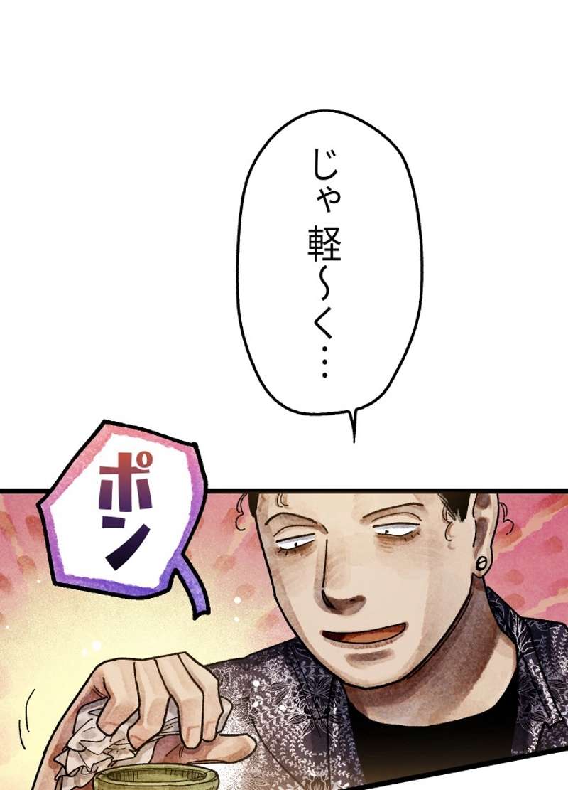 P73