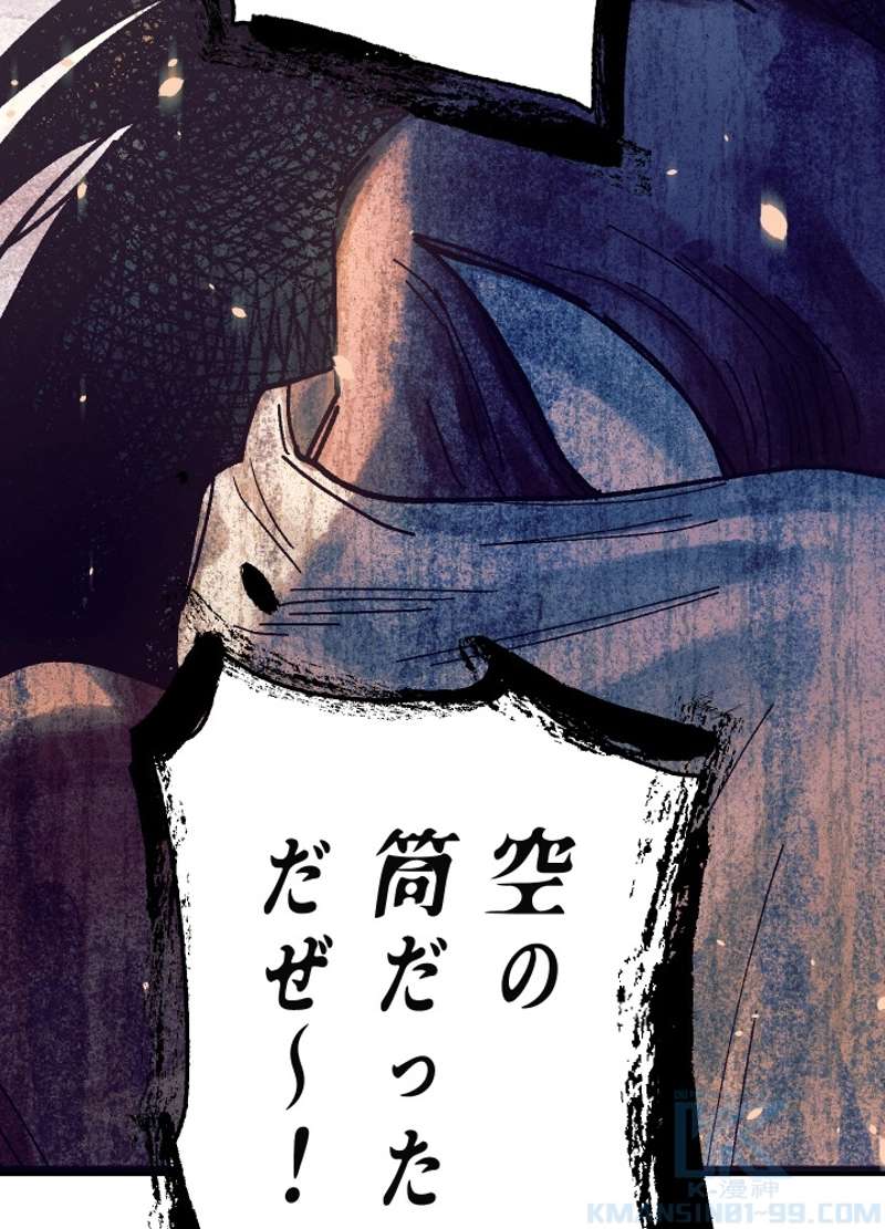 P84