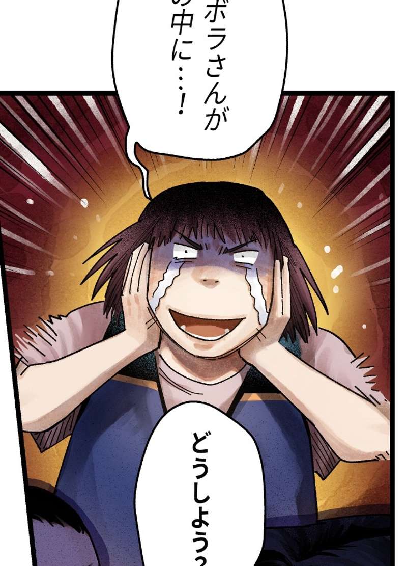 P88