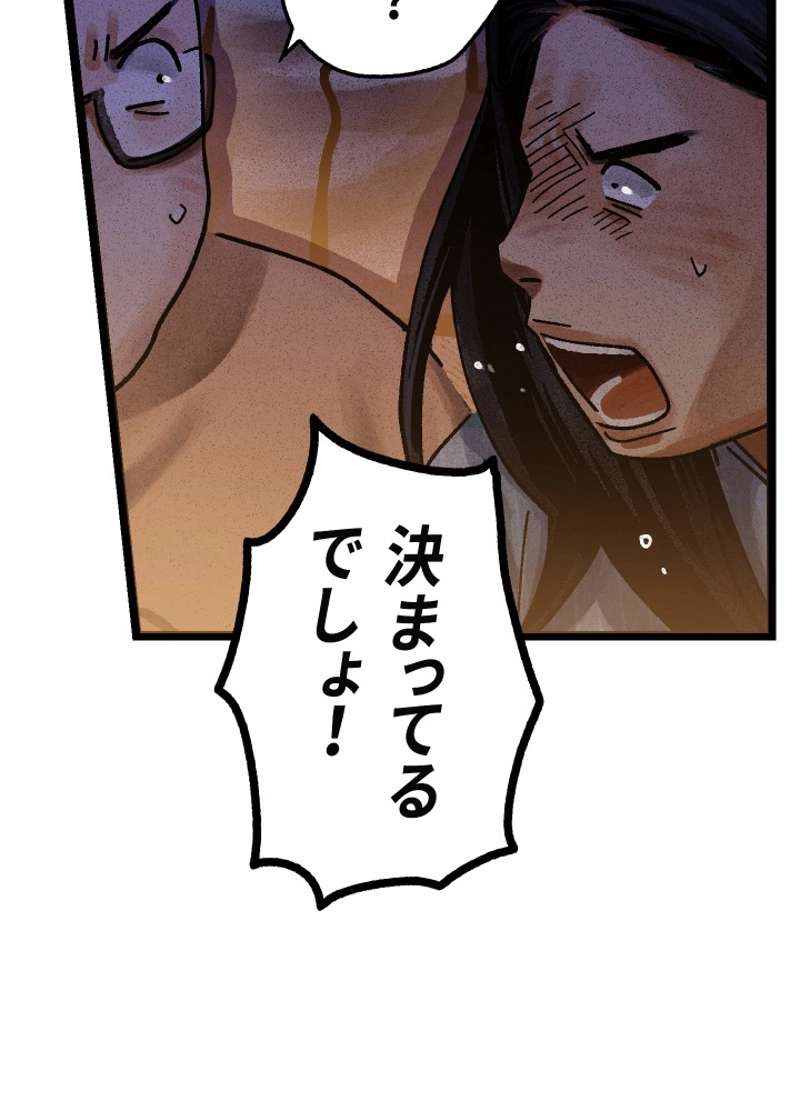 P89