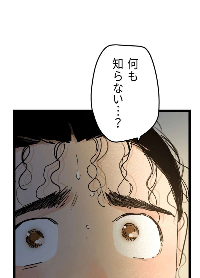 P140