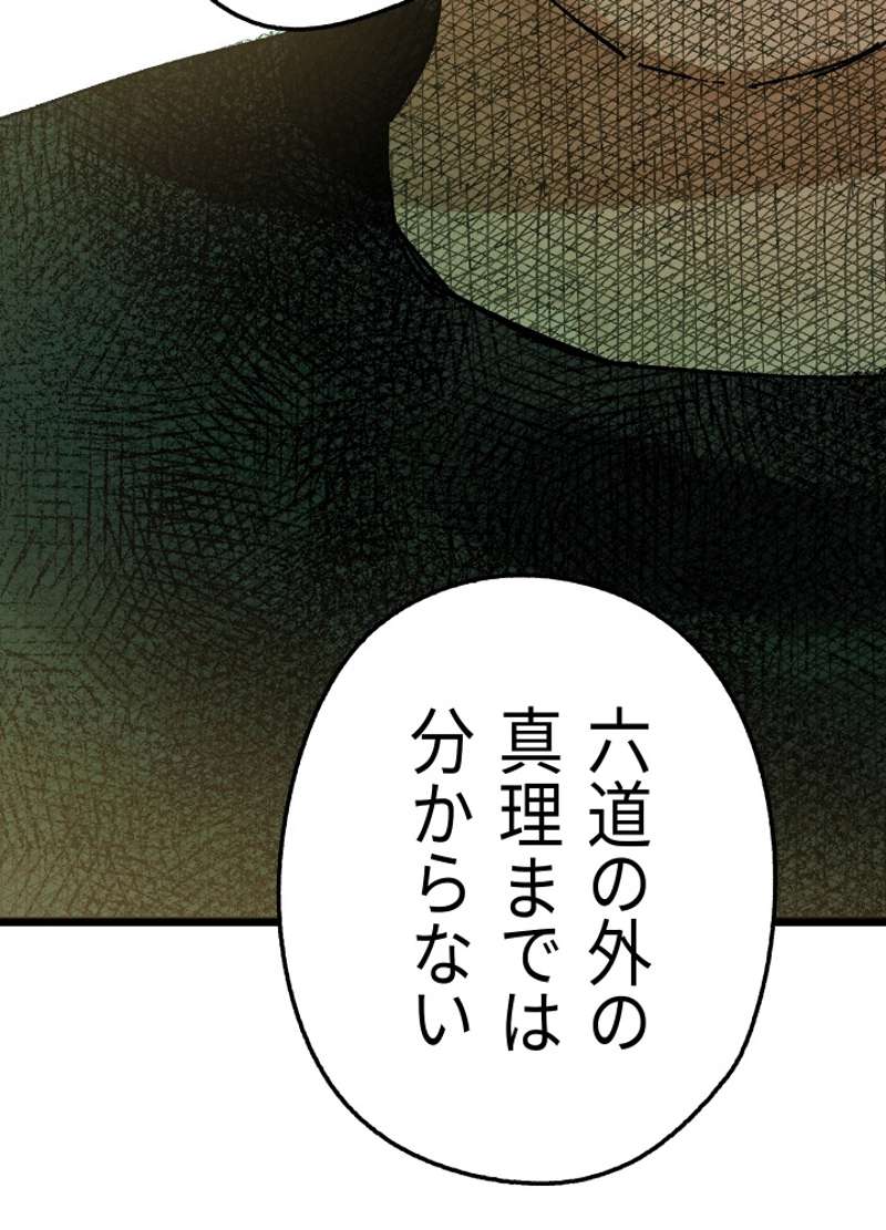 P143