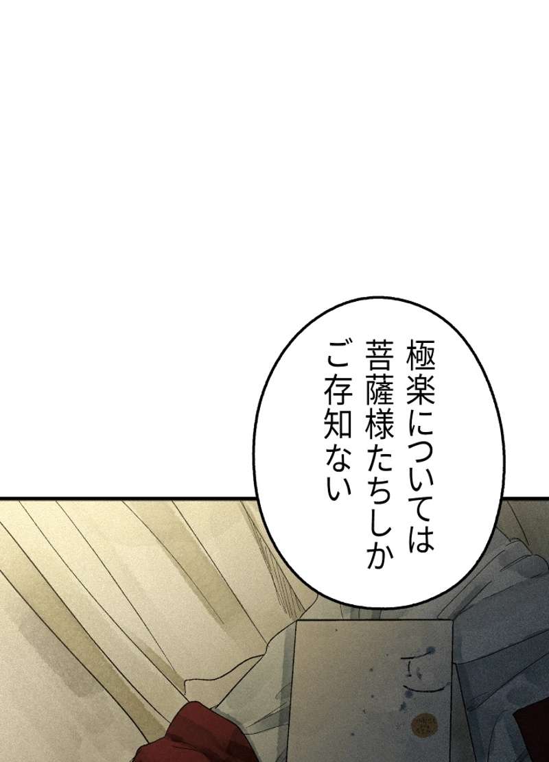 P144