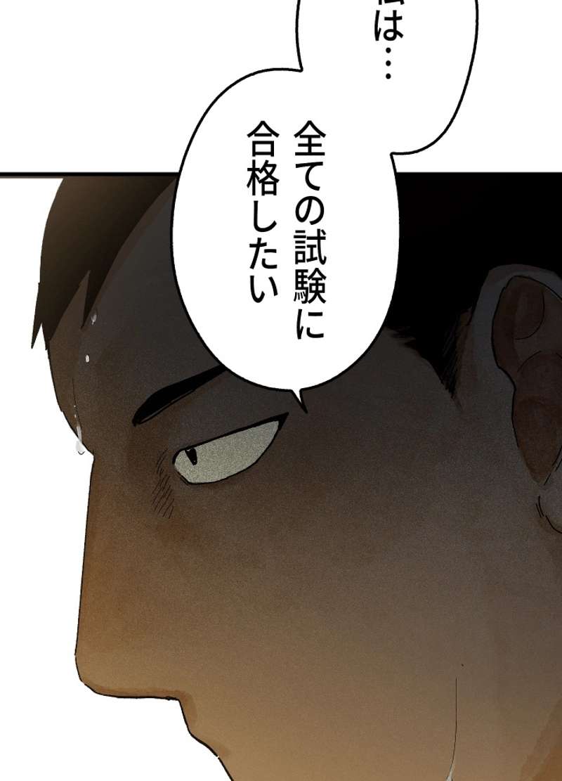 P146