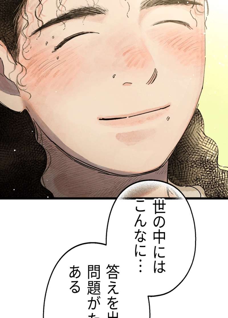 P162