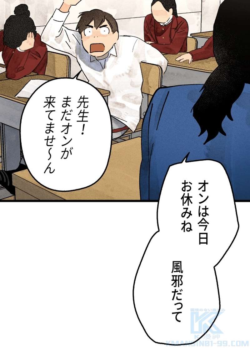 P175
