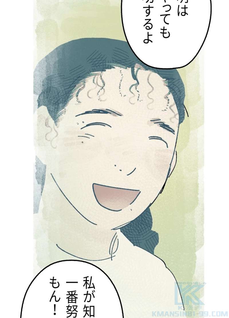 P181