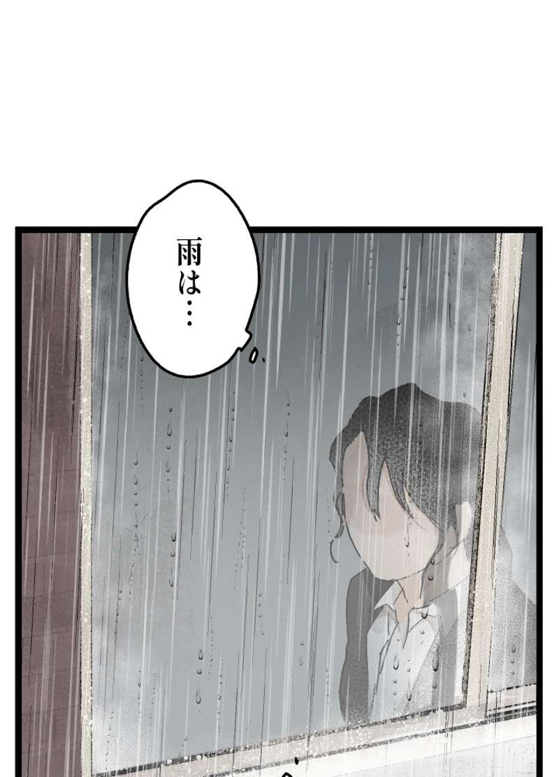 P42