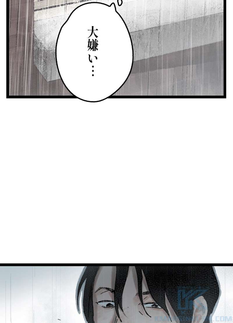 P43