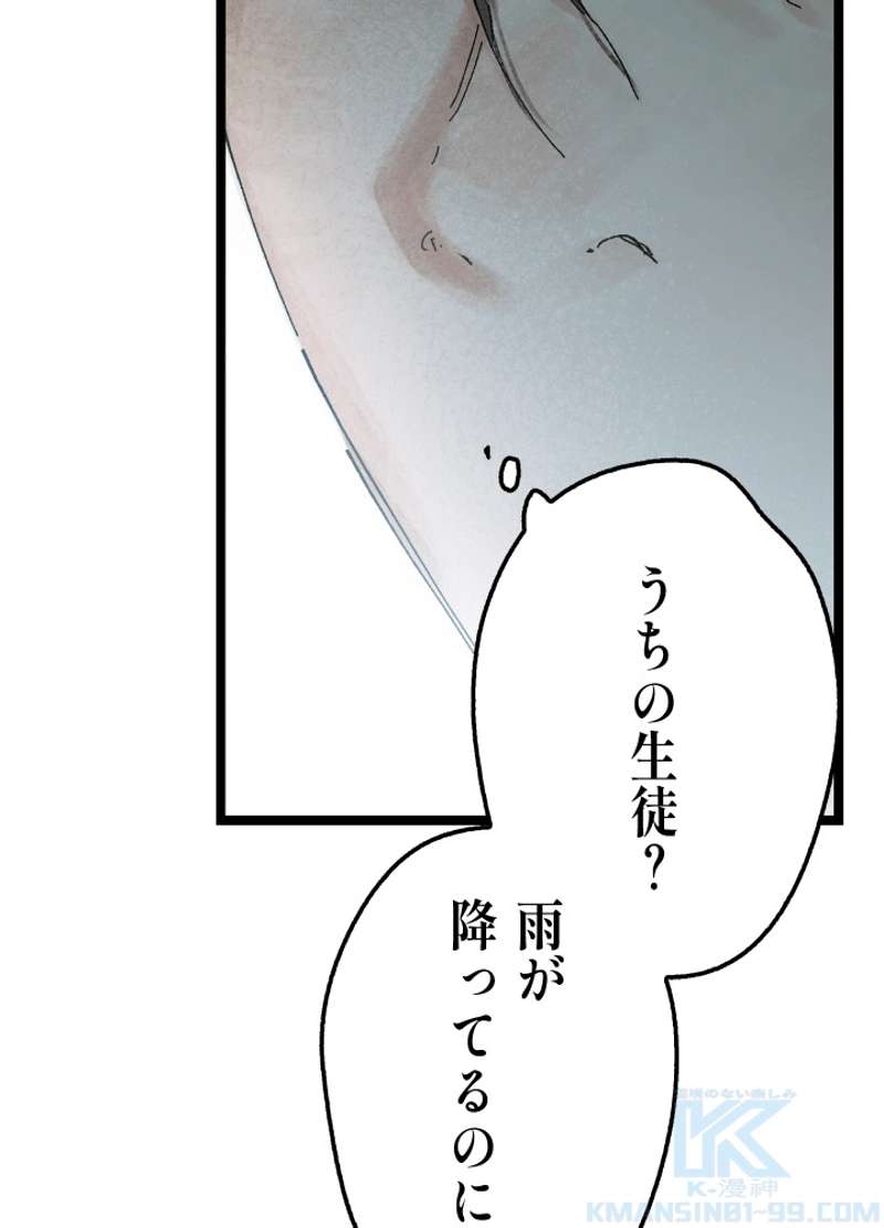 P46