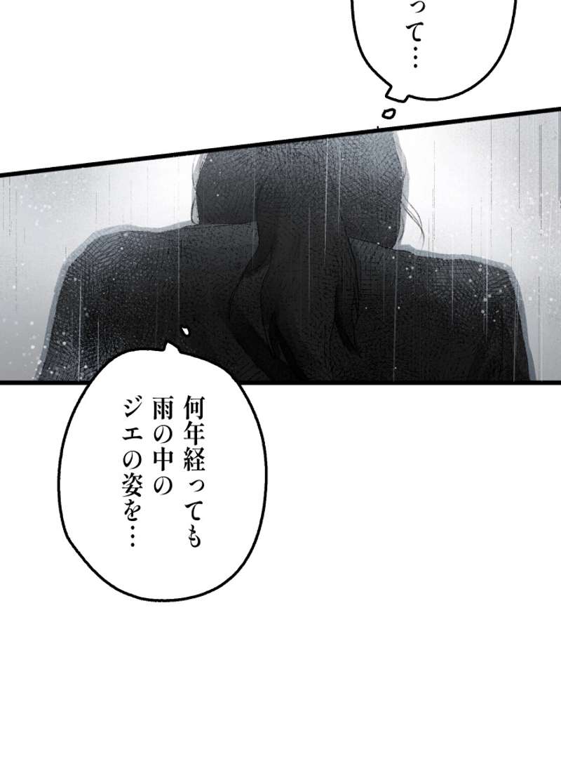 P59