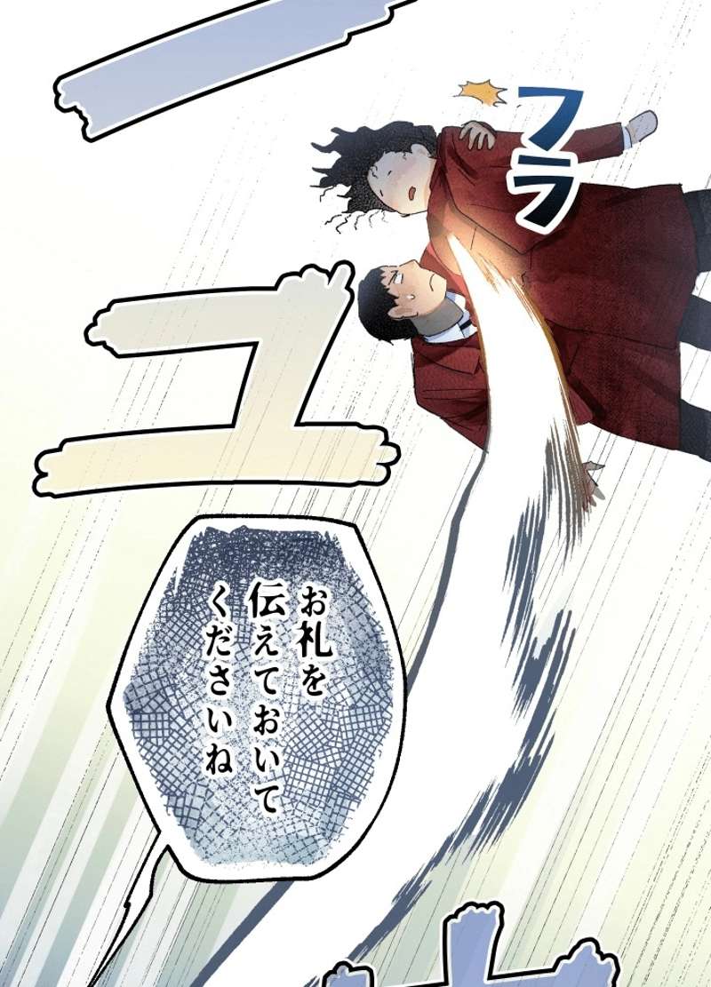 P66