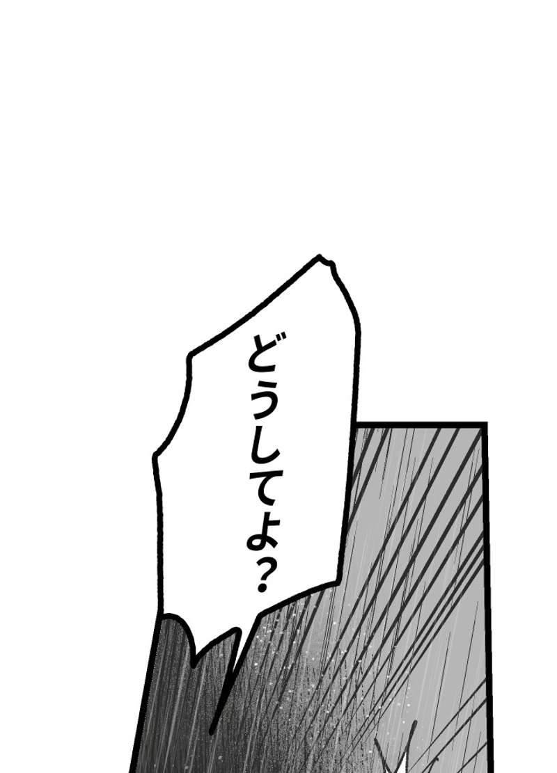 P83