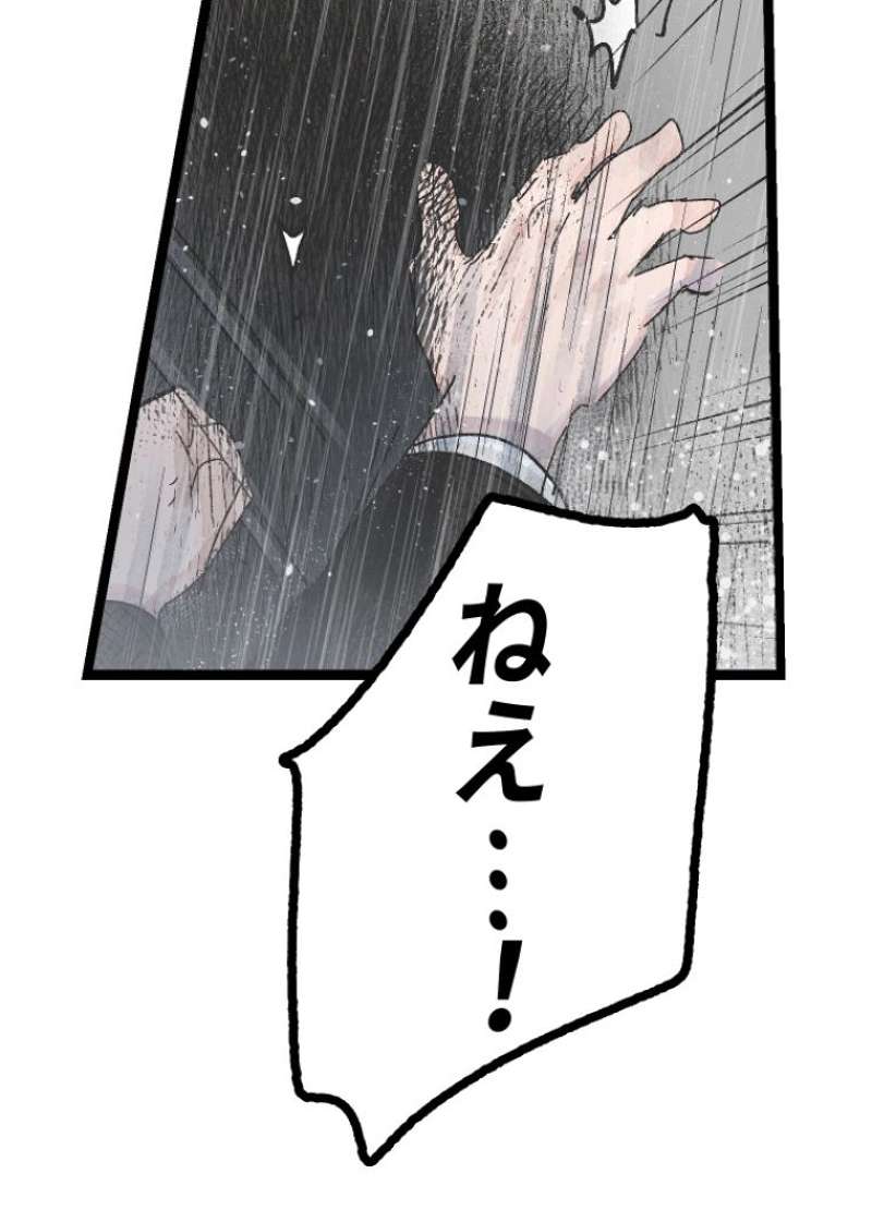 P84