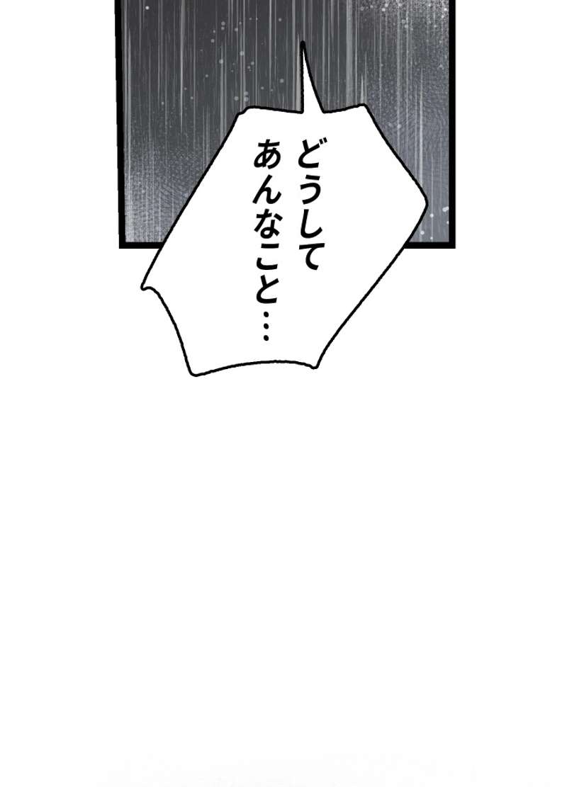 P86