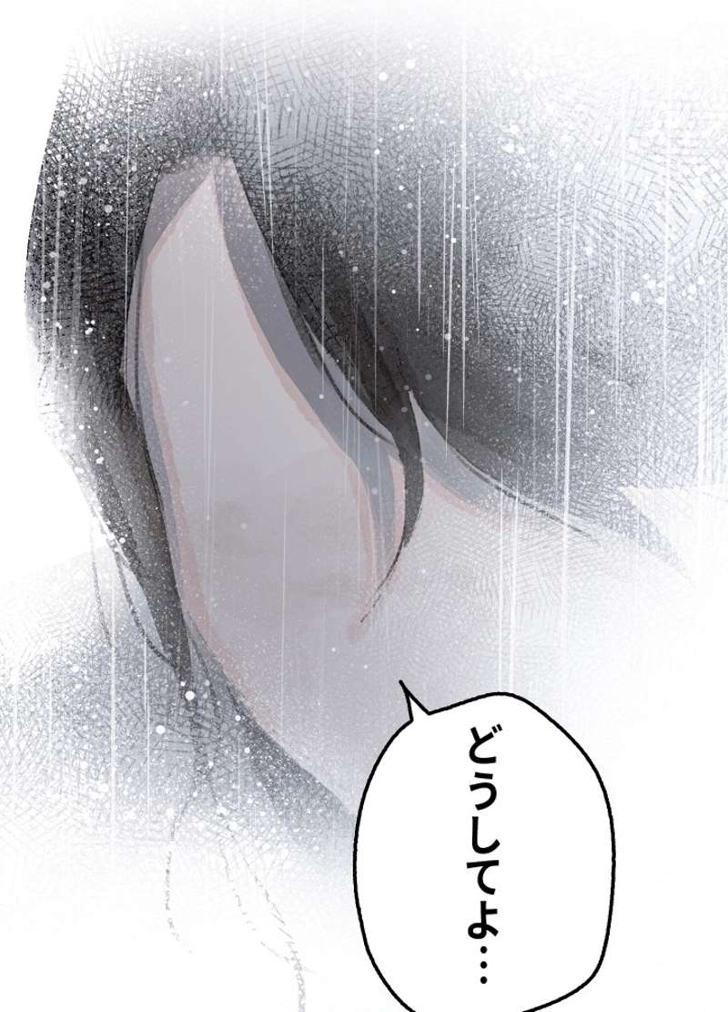 P87