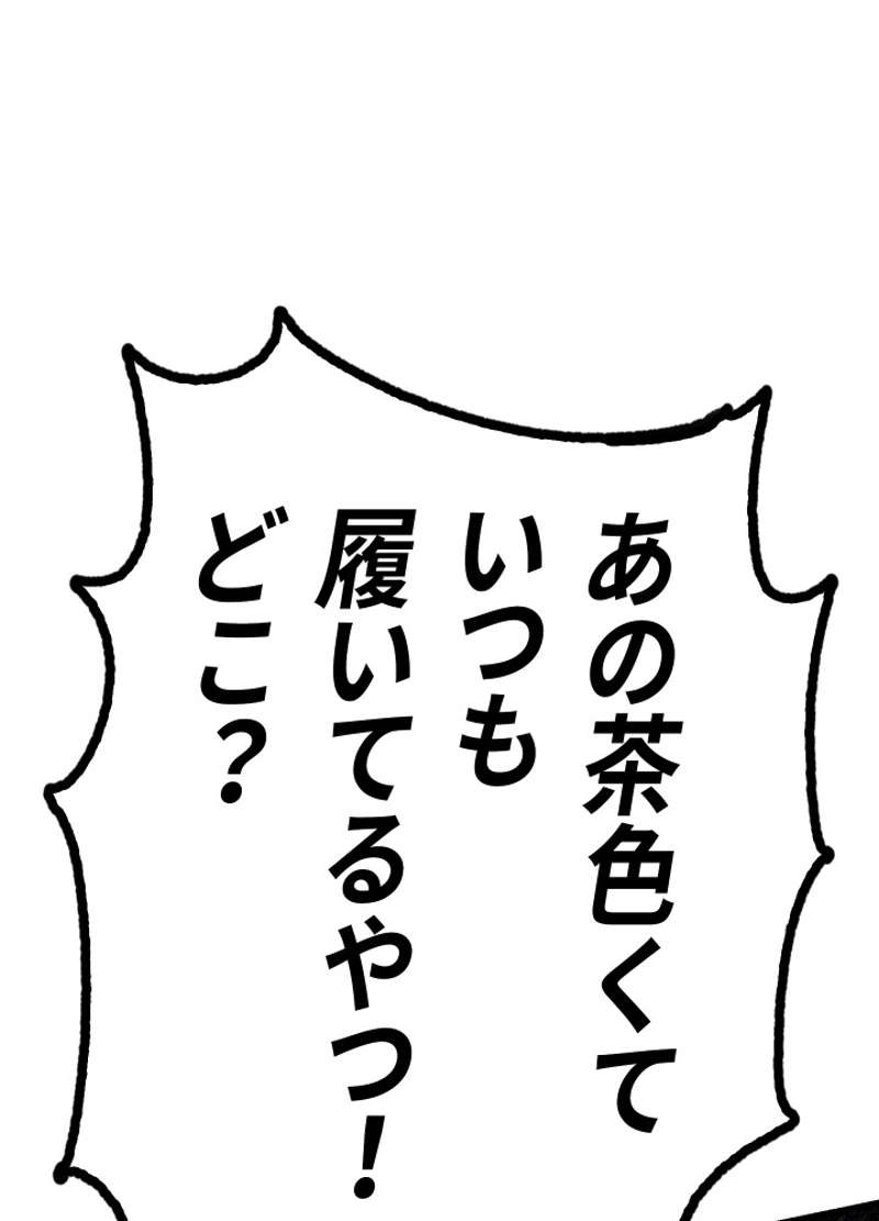 P143