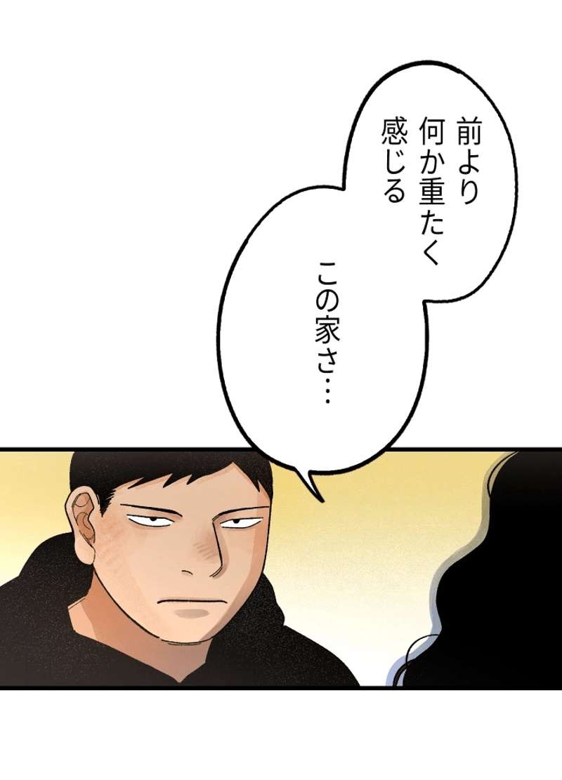 P59