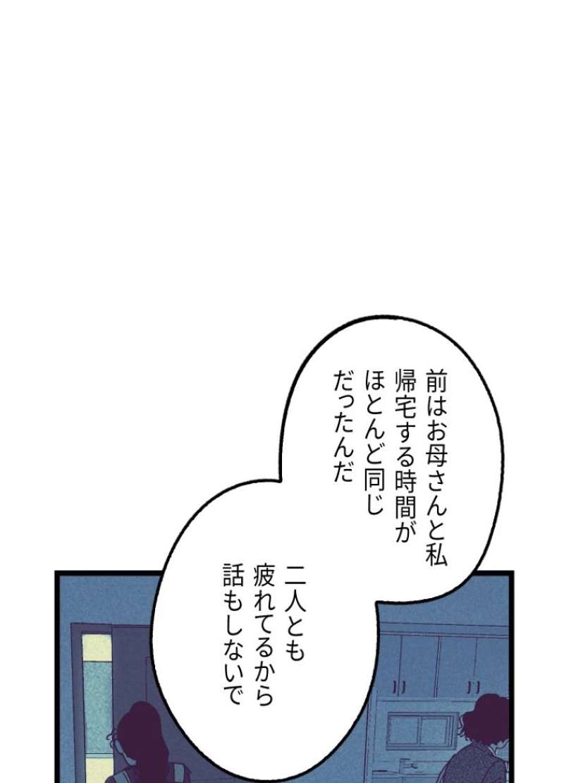 P60