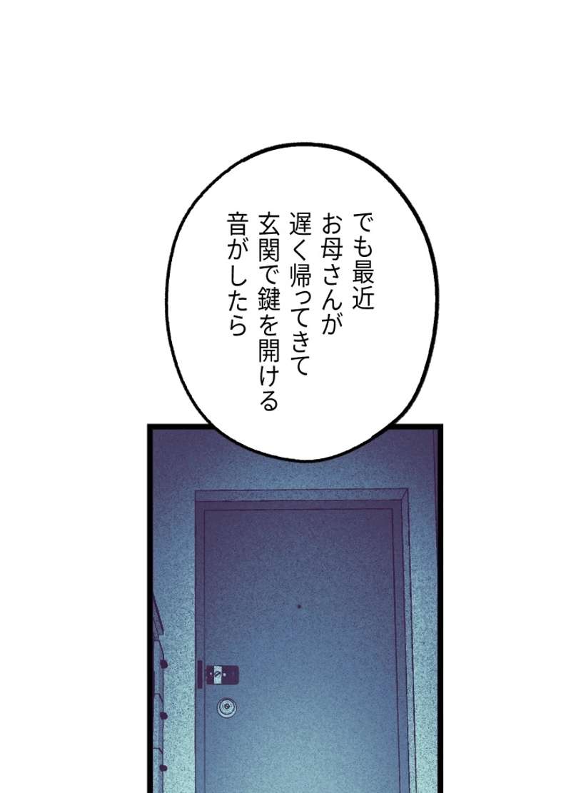 P62