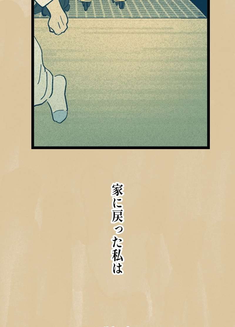 P77