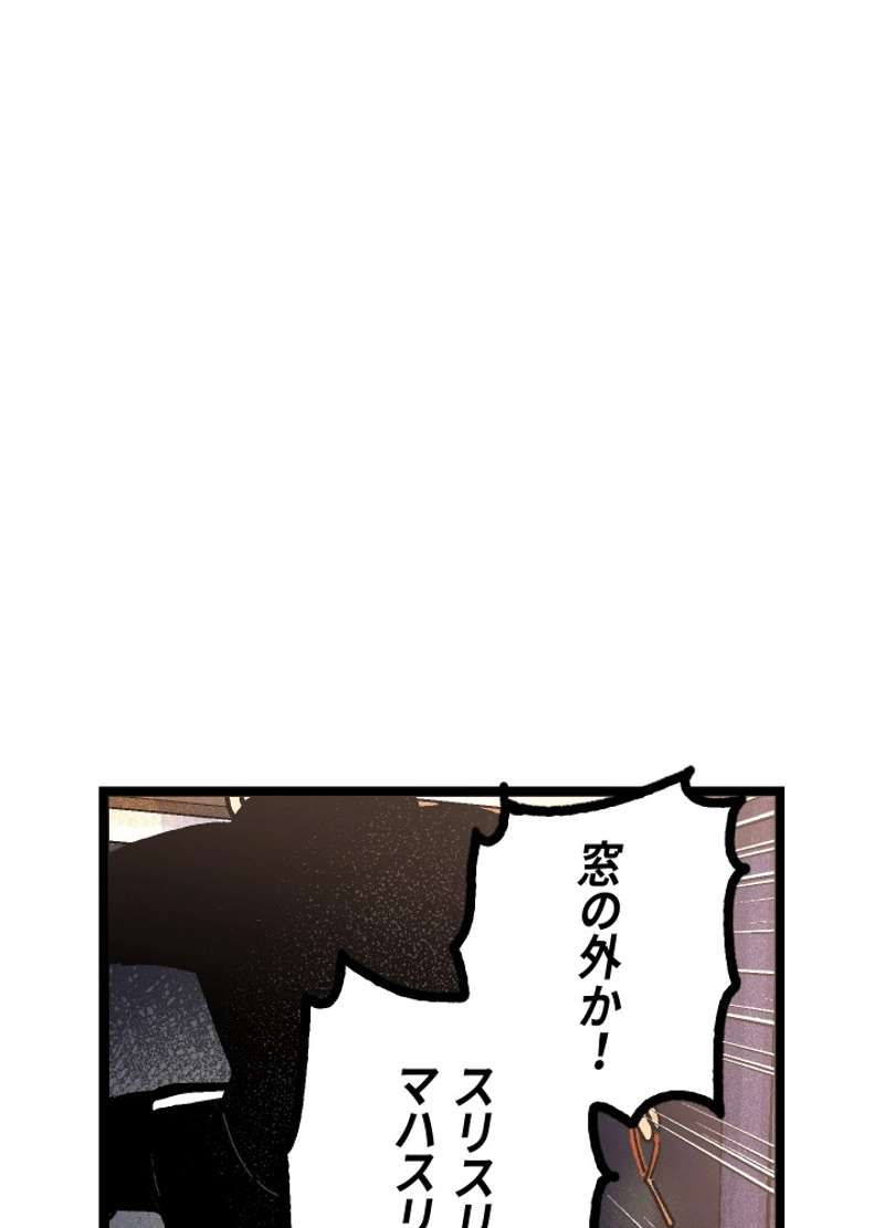 P87