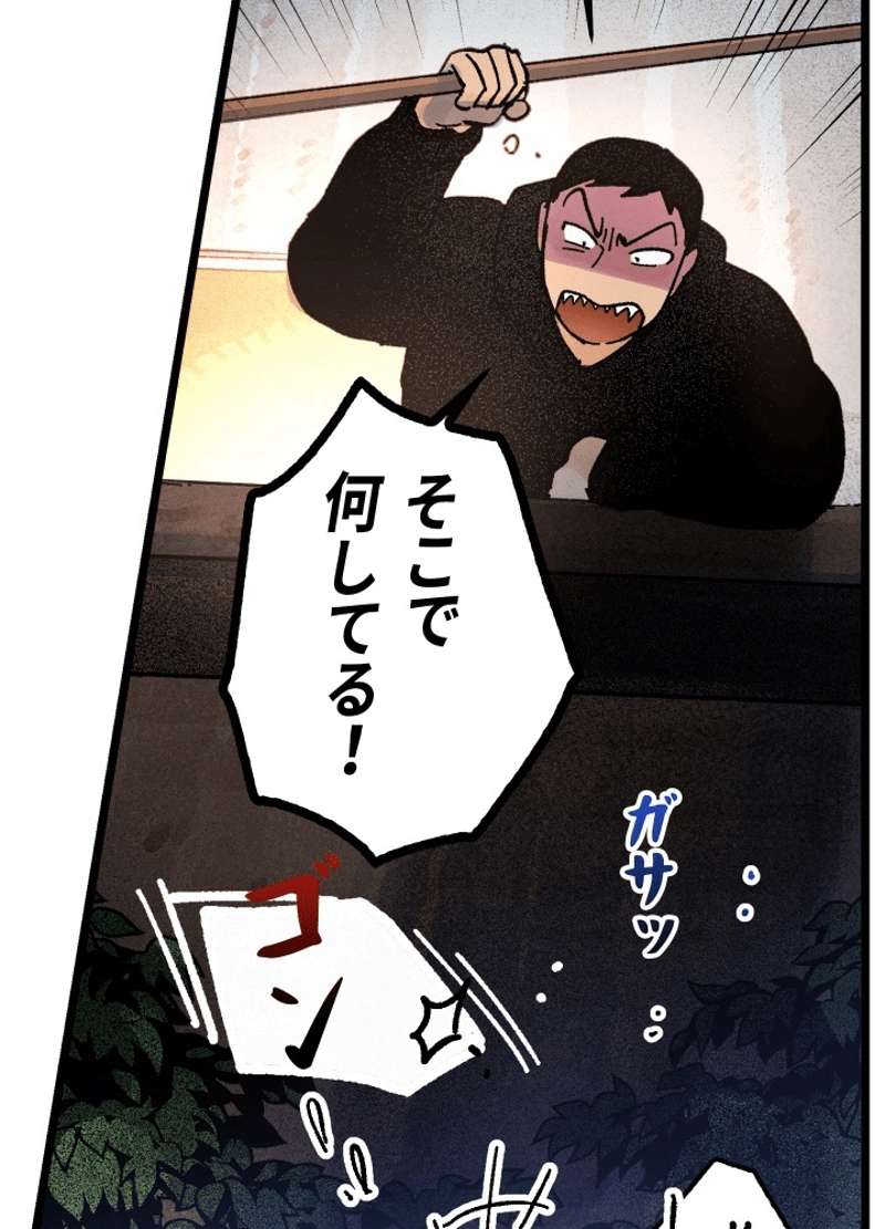P92