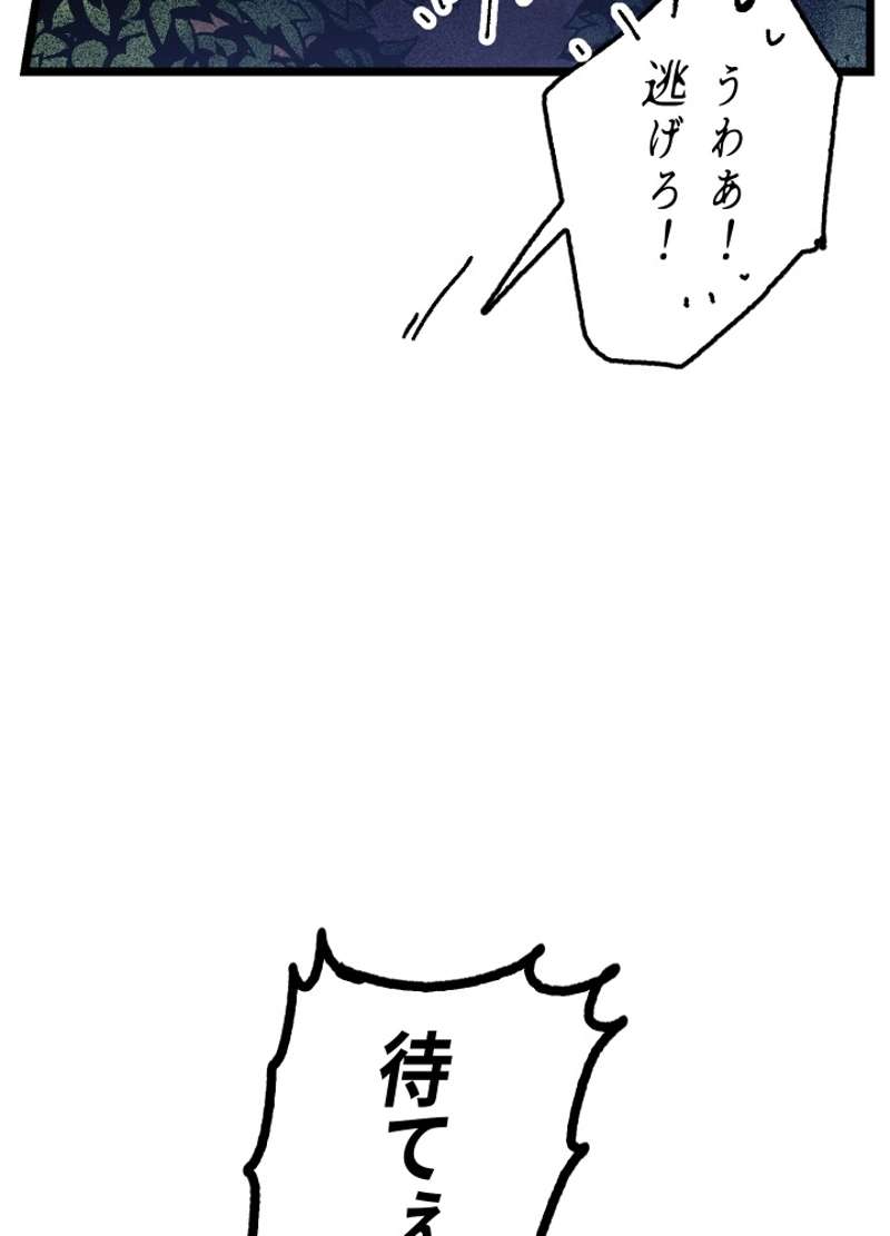 P93
