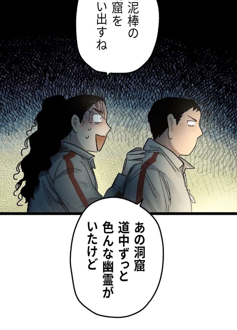 P114