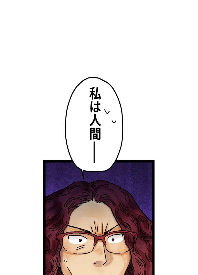 P143