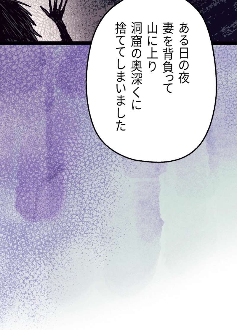 P173