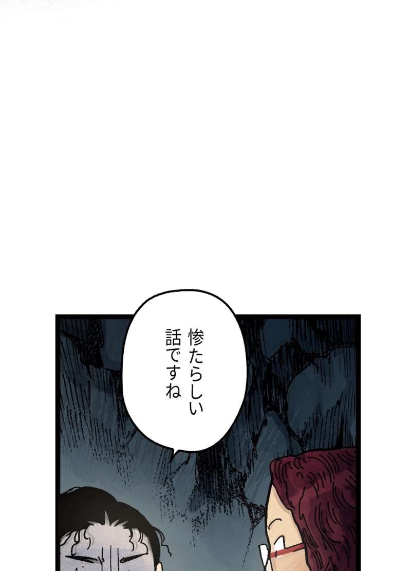 P174