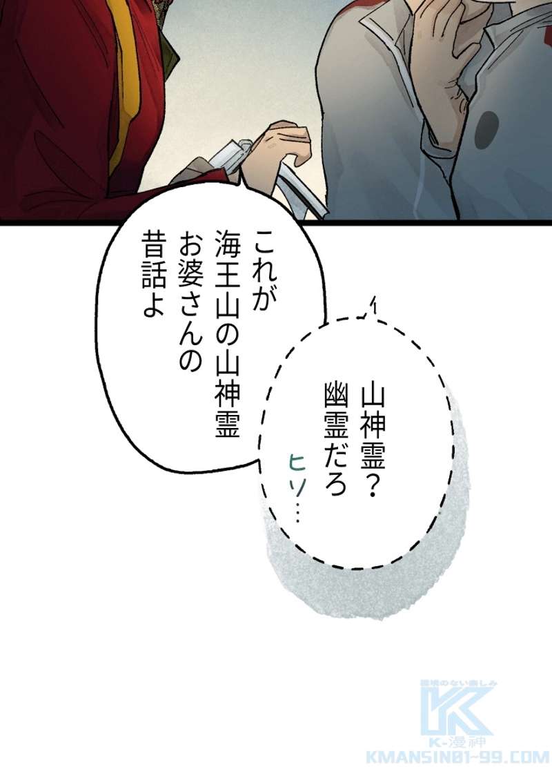 P181