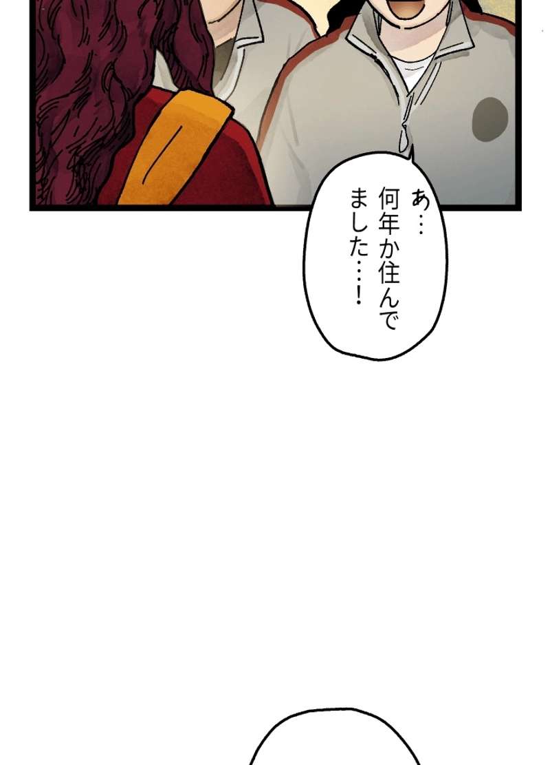 P185