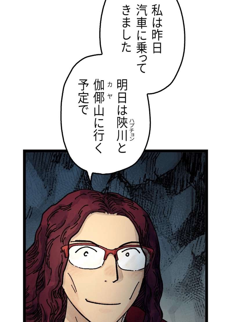 P186