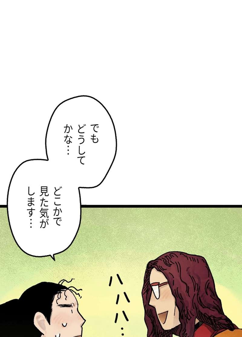 P188