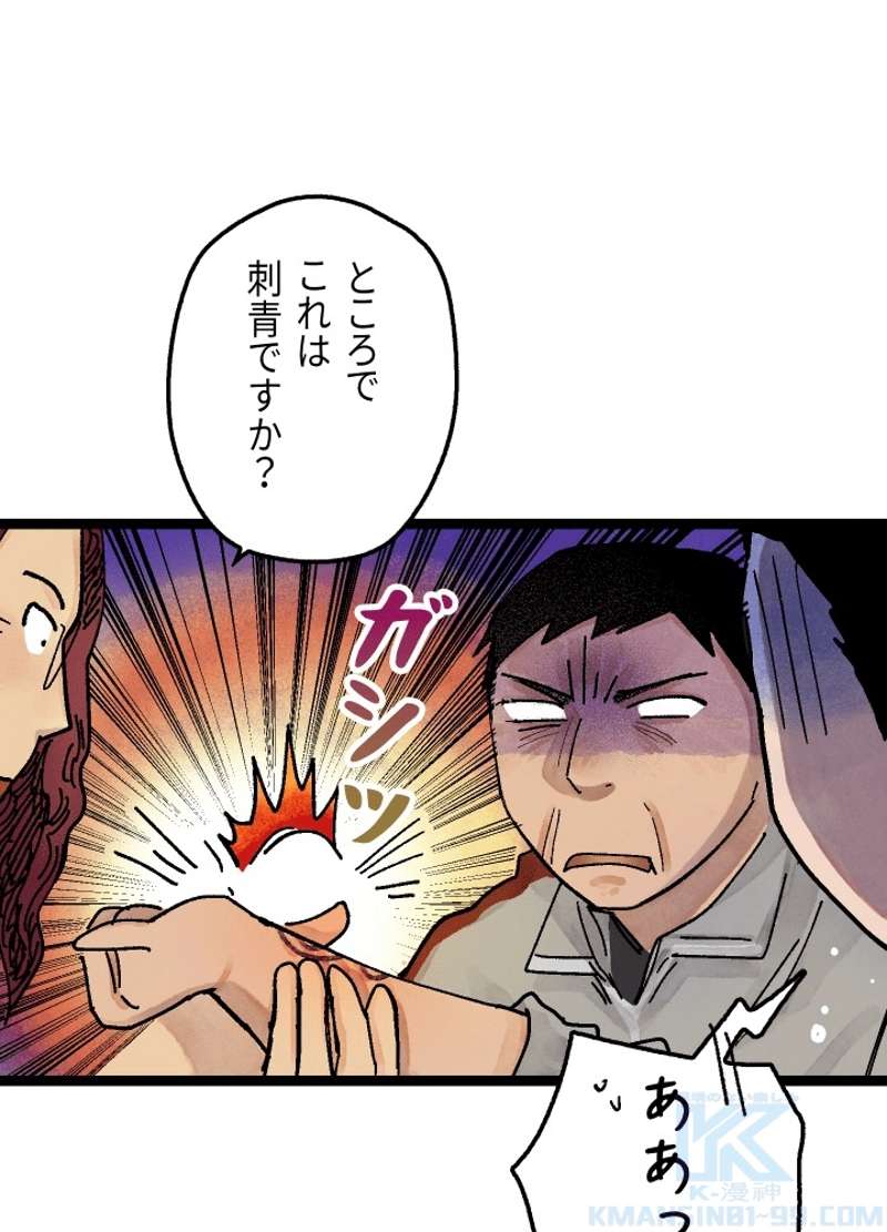 P190