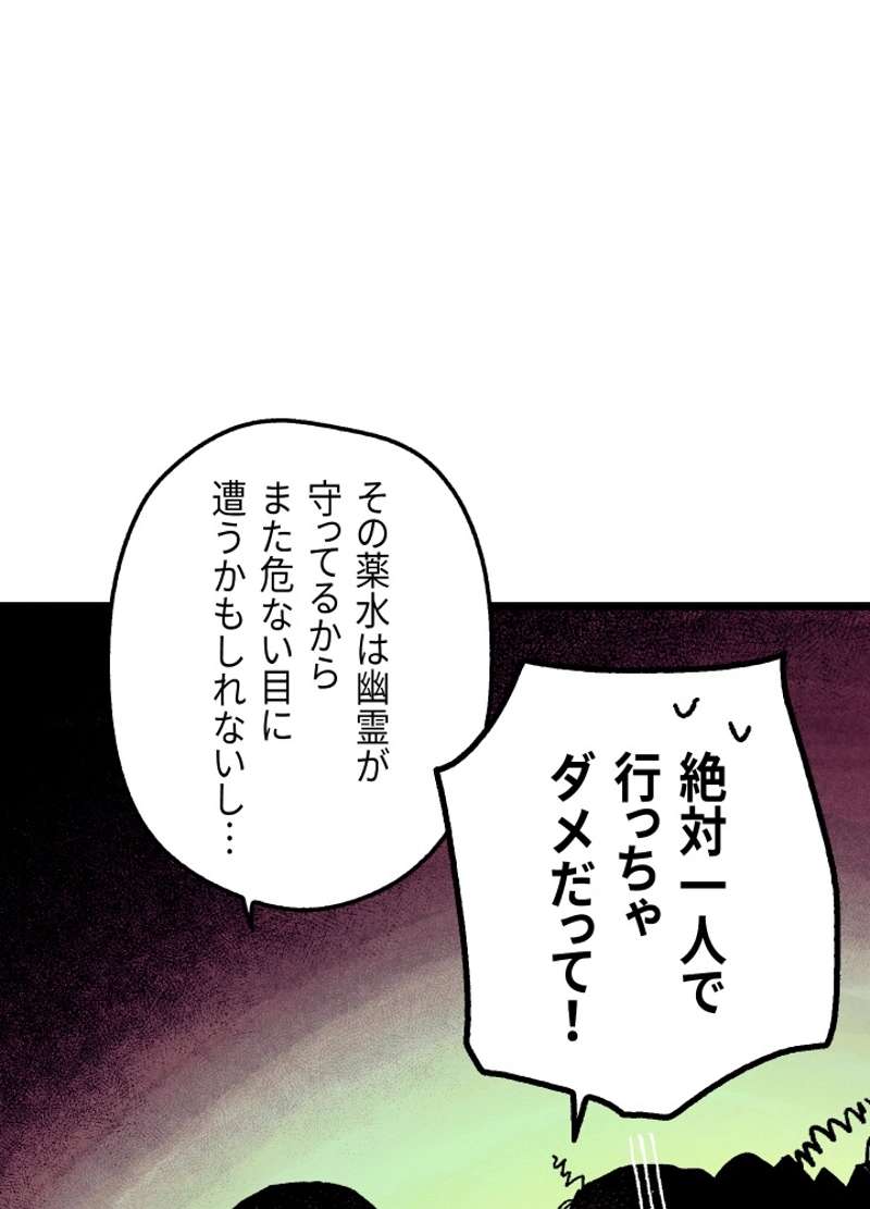 P54
