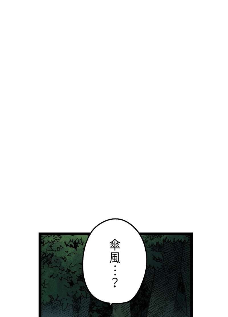 P68