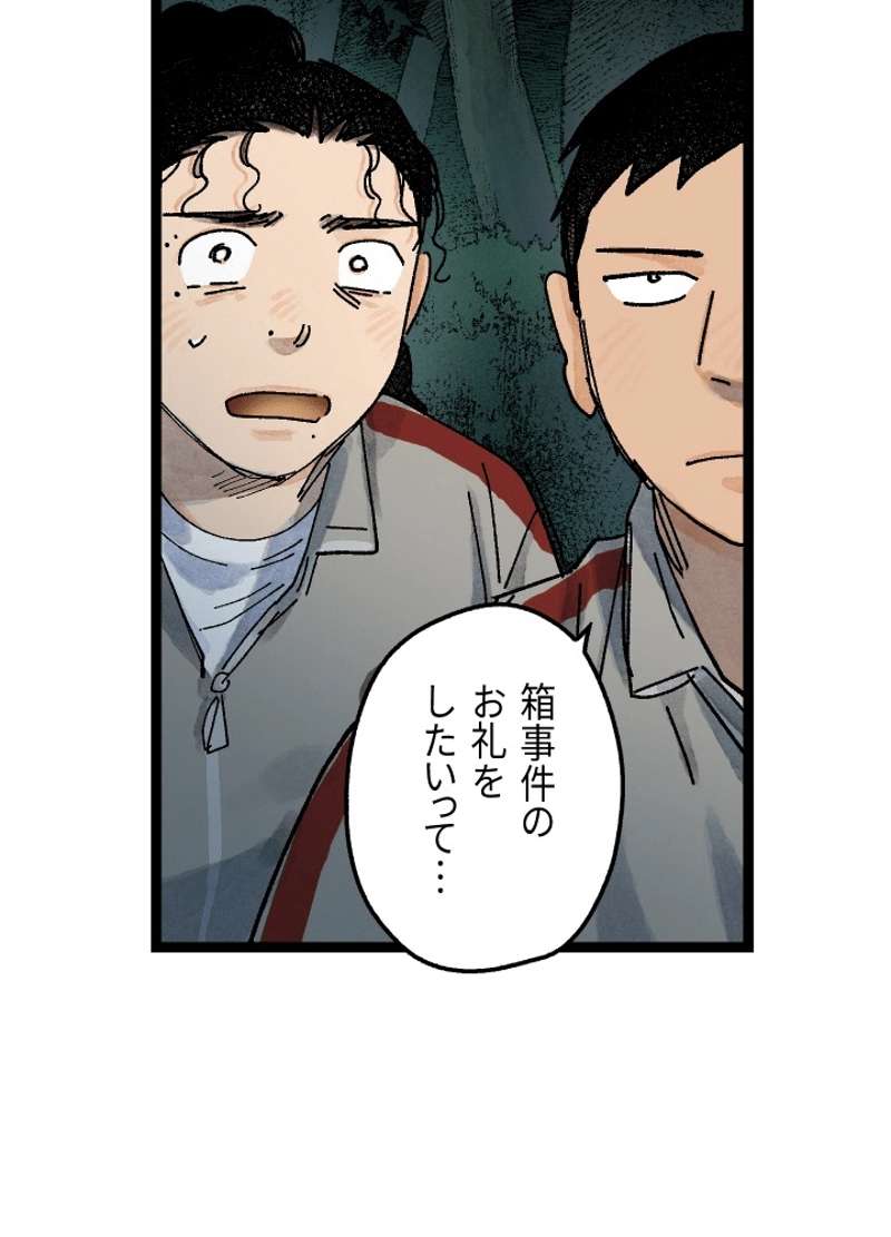 P69