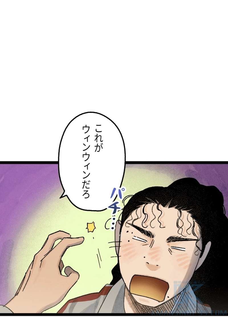 P70