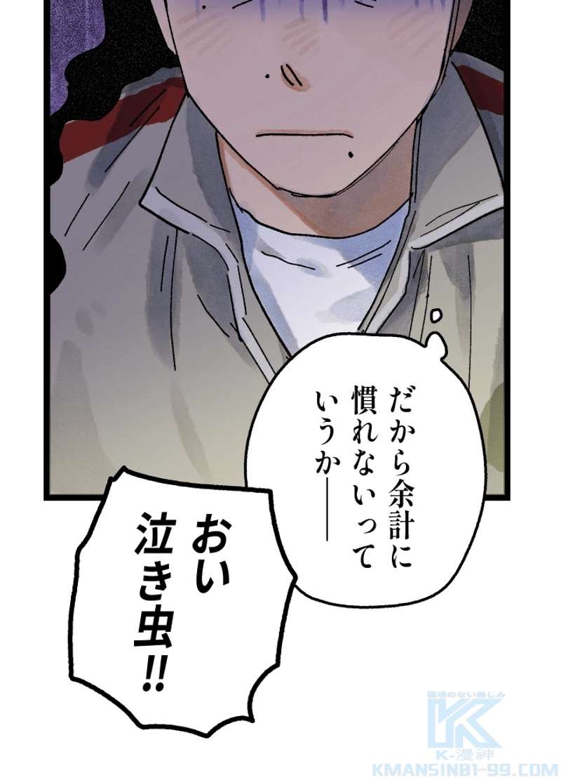 P82