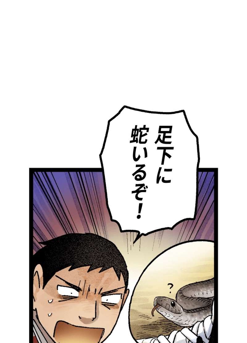 P83