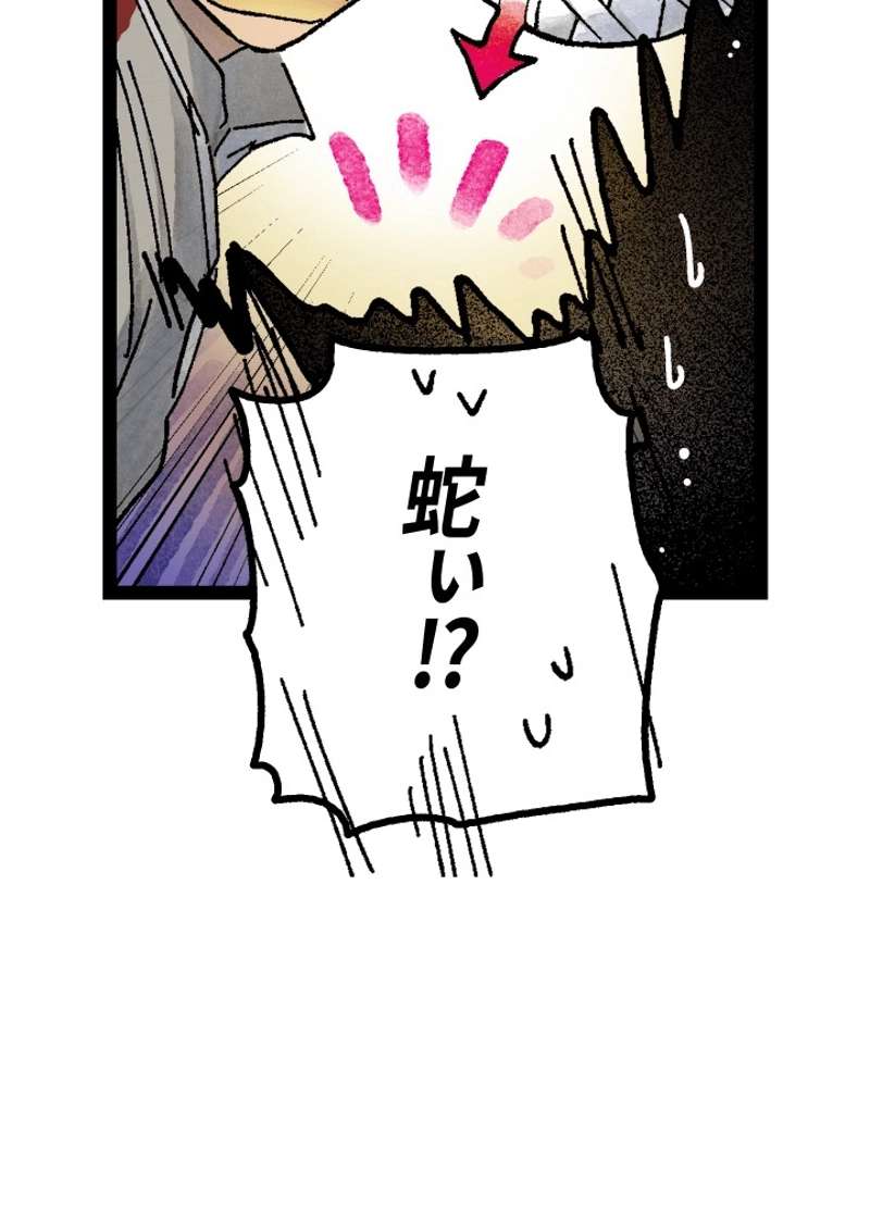 P84