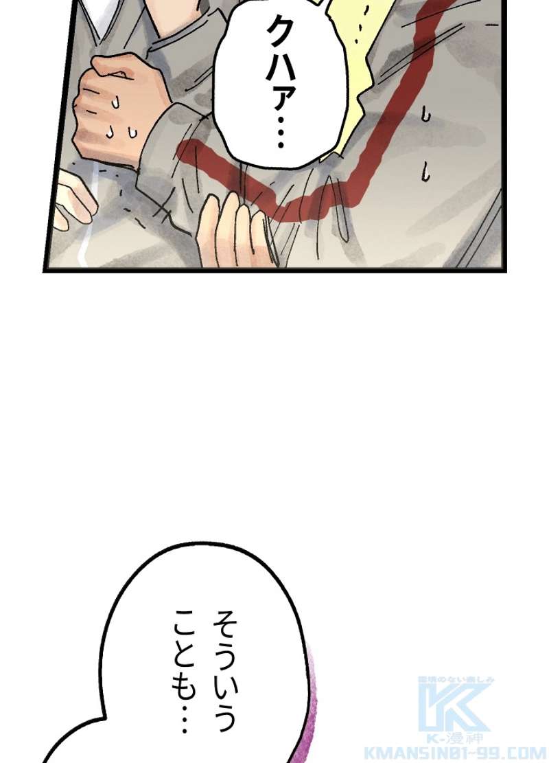 P91