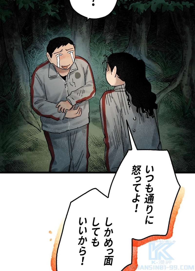 P94
