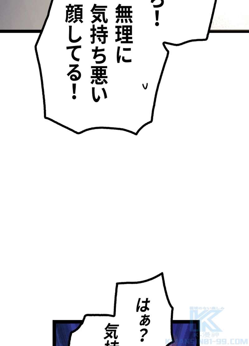 P97