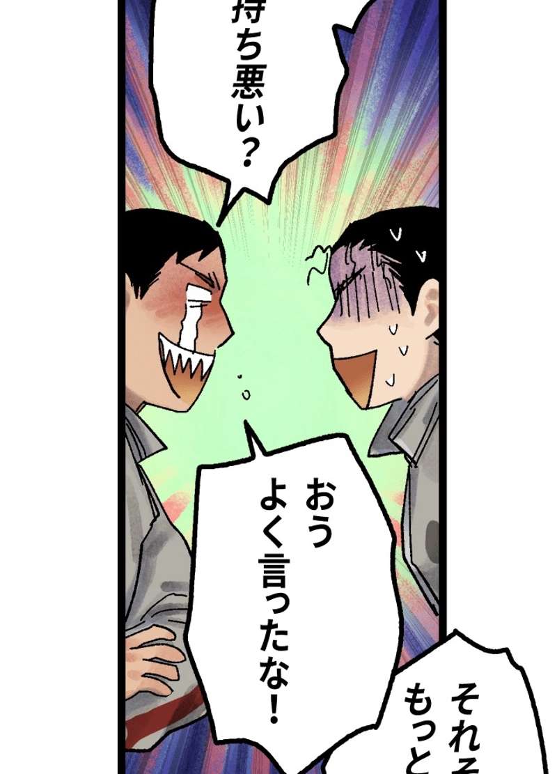 P98