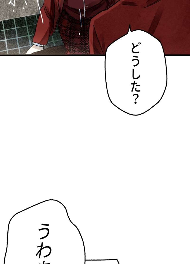 P108